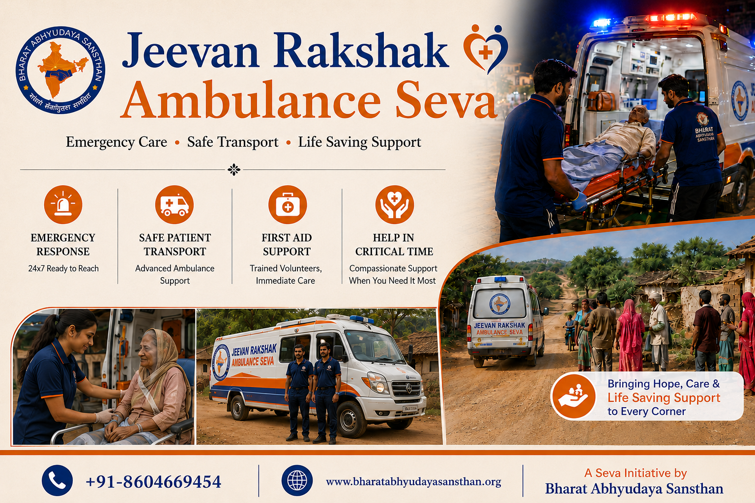 Jeevan Rakshak Ambulance Seva