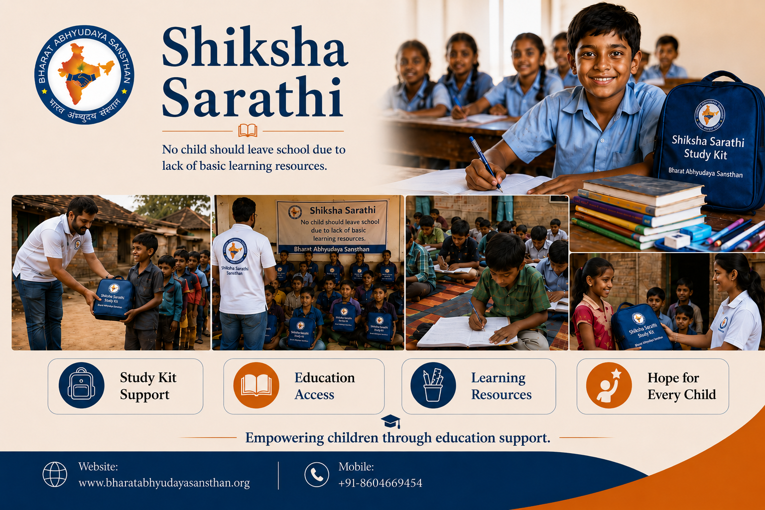 Shiksha Sarathi